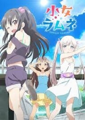 Лимонные девочки 2 Сезон 1 серия