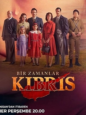 Однажды на Кипре  1 Сезон 1 - 10 серия