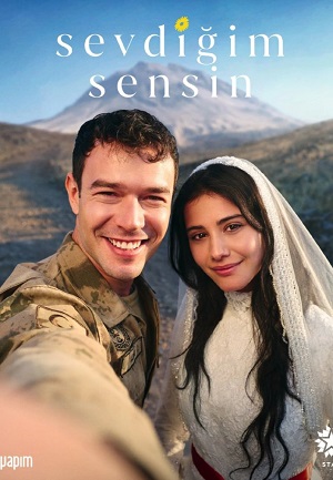 Ты тот, кого я люблю 1 Сезон 15 серия